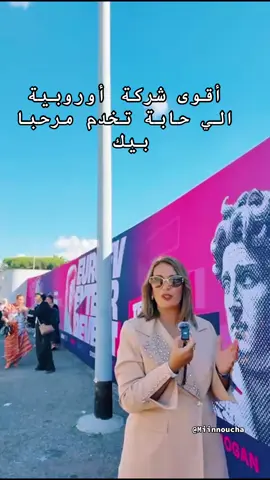@Sherazed_ coach                          J’étais loin d’imaginer qu’une entreprise européenne allait redéfinir le marketing de réseau mondial… jusqu’à ce jour. Pour plus de détails contacte-moi! 