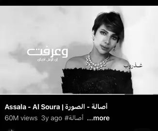 حضنت الصوره وأنطبعت ملامح وجهك بصدري #اصاله #عَــذروب #اغاني #foryou #explore  