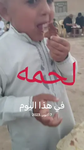 #في هذا اليوم