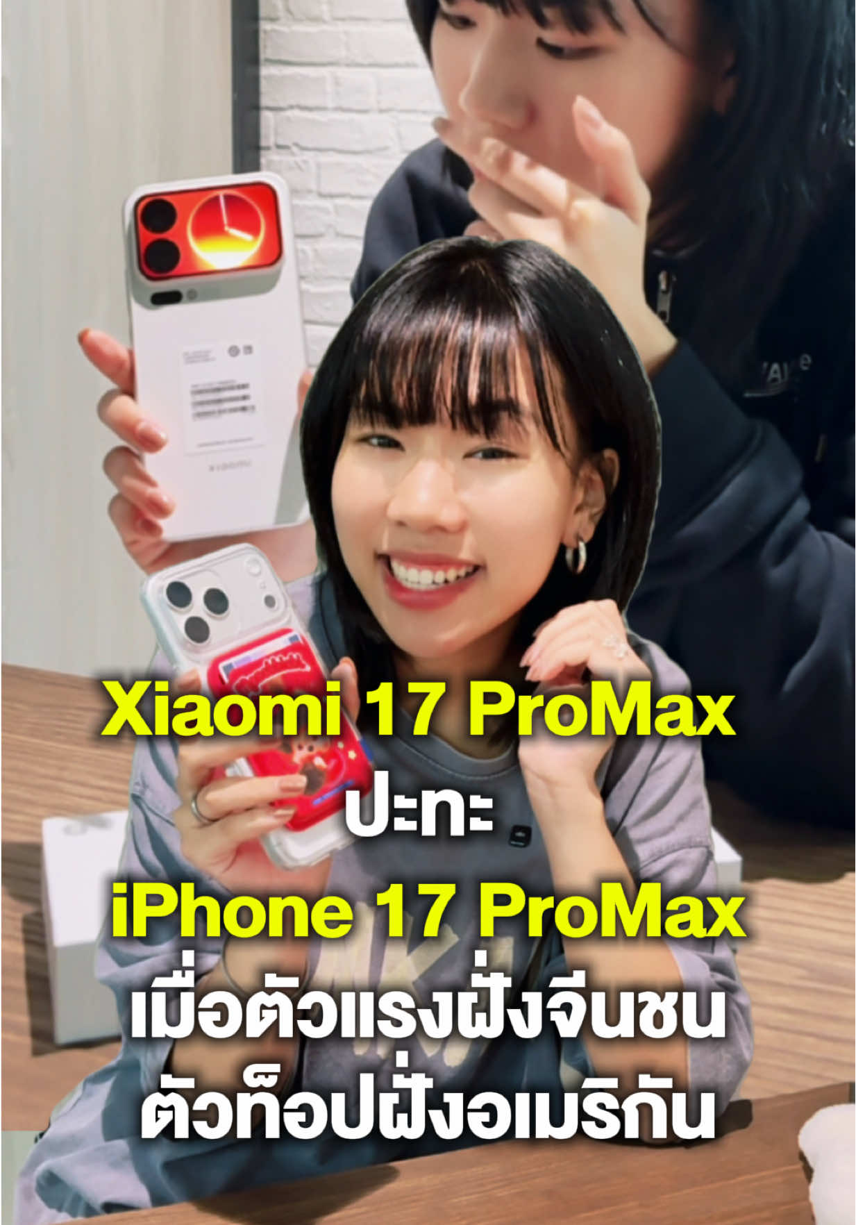 Xiaomi 17 Promax ปะทะ iPhone 17 Promax เมื่อตัวเเรงฝั่งจีนชนตัวท็อปฝั่งอเมริกัน #namkangmobile #iphone17promax #xiaomi17promax 