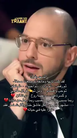 💔😔