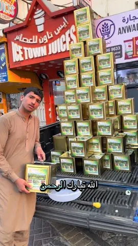 لا يفوتكم الزين زيت زيتون فلسطيني نابلسي عصره اولى على البارد معصور هالشهر فرش التنكه 7 لتر 23 دينار فقط عند انوار الخيرات عراد شارع 29 🇧🇭 #اكسبلور #explore #fyp #البحرين #الشعب_الصيني_ماله_حل😂😂          