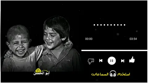 @꧁♕ابو الحسن العيصاوي♕꧂ 