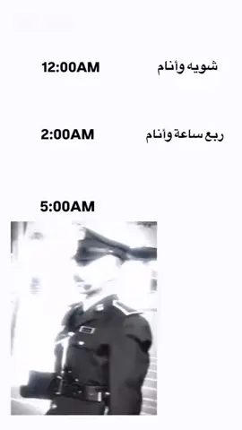 #كليه_ضباط_مصنع_الرجال🇱🇾🔥⚖️ #كليه_العسكريه_مصنع_الابطال #fypシ゚viral #كليه_العسكريه #pppppppppppppppp 