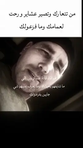 ان شاء الله يجب تفاعل #cod #callofduty #callofdutyghosts #callofdutymodernwarfare #fyp 