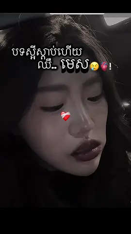 #foryou #drama #sad #viral🥀💔🥀video💔🥀foryou 🥲🫀