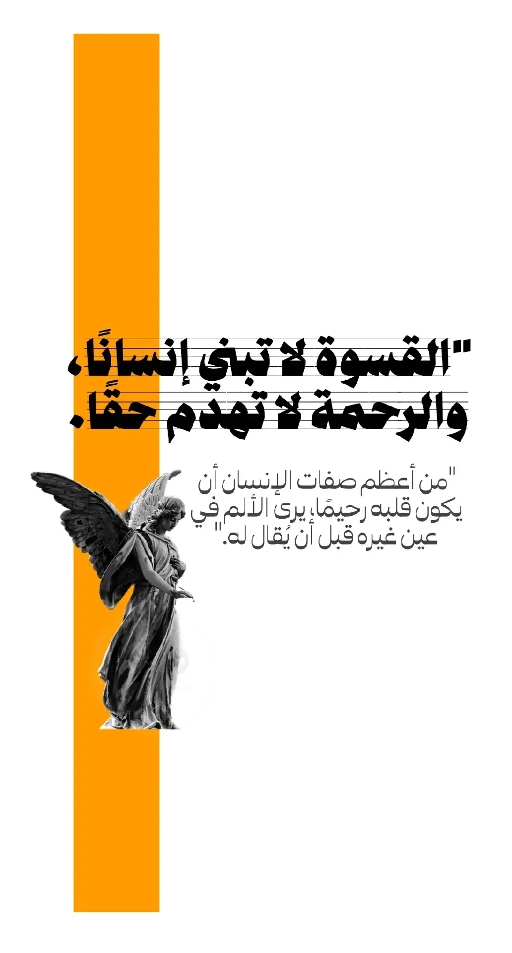 النبي ﷺ قال في الحديث القدسي: > 