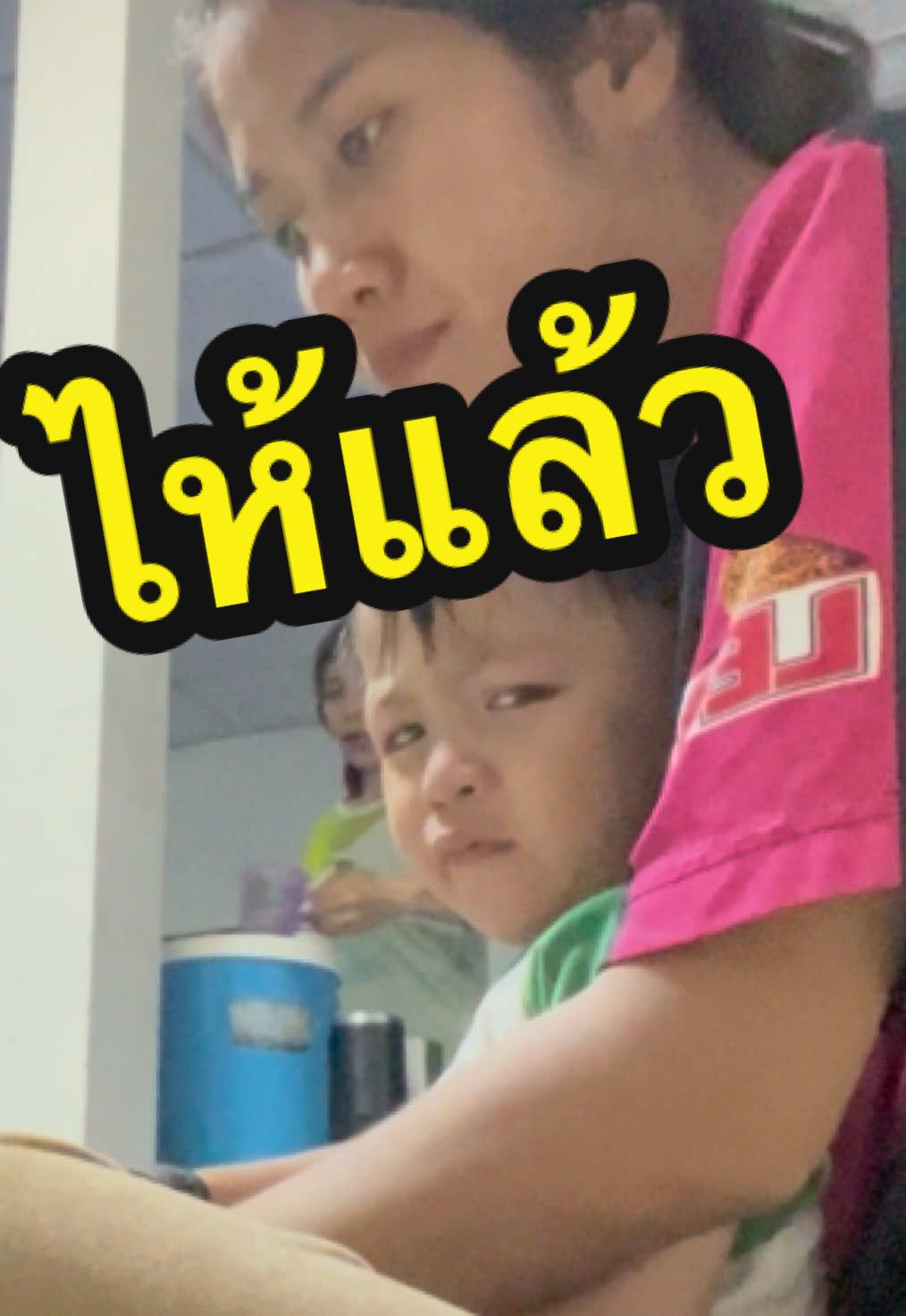 55555 เป็นผู้พิพากษามื้อนิ🤣🤣 #อารีไปเรื่อย #ฟีดดดシ 