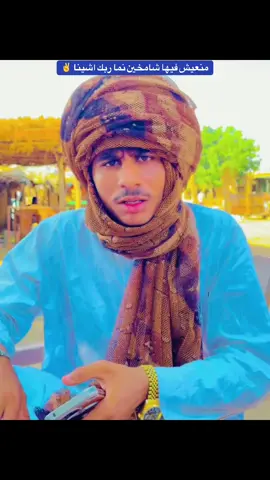 #كبابيش_العز 