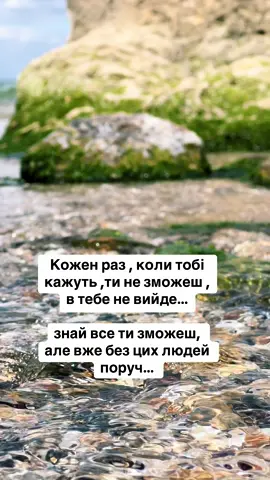 Зробити боляче виявляється так просто … #моєжиття #одеса #щасливімоменти  #щасливілюди #реальнежиття 