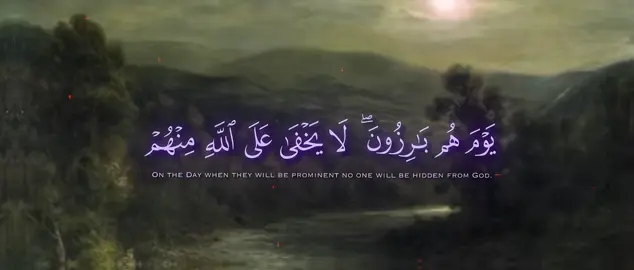 #عبد_الباسط_عبد_الصمد #قرآن #quran #fyp 