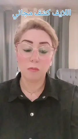 #Galila_alm🧿💙 #تقويه_الروحانيات #اكتوبر #دبي🇦🇪 