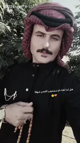 #في هذا اليوم #افلام_قصيرة #مالي_خلق_احط_هاشتاقات #مشاهير_تيك_توك #خيزرانه 