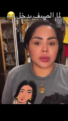 #حواء_مظلومة #EX #نهفات_ضحك_تحشيش #website #tvshow 