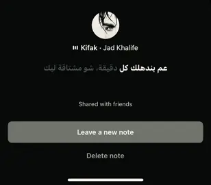 شو مشتاقه ليك!#اغاني_مسرعه💥 #fyp #foryou #foryoupage #اغاني #جاد_خليفه 