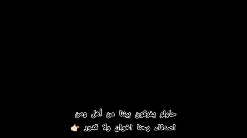 ولا راح يقدرون أبشركم 😇 @𝙉𝙀𝙎𝙔𝙊 