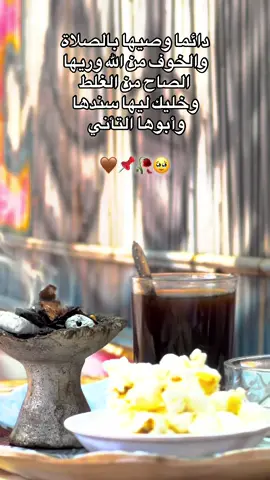 خليك ليها سند أبوها التأني 🥹🥀📌🤎@سودانيز تك توك مشاهير السودان @القوات المسلحه السودانيه 🇸🇩 @جخو الشغل يا عالم @لايكات @🌹آبـڼ آلڛوٍدآڼ +249🌹 