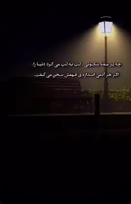 #foryou   #fyp   #viral   #trending   #foryoupage   #tiktokafghanistan   #explorepage@❗️ᔕᗩᗰIᖇ 🕸 ᗩᗯᘜᕼᗩᑎ༹🐅❗️ @4k_shabeer @tdmah1 