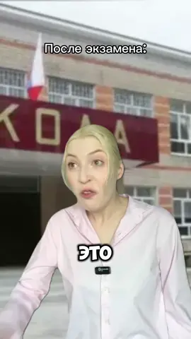 После экзамена : #сильвинит 