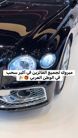 #اليوم_الوطني_السعودي_95 #غازي_الذيابي #دخون_الاماراتية #الشيك_مع_ابو_عبدالله #مسابقة_اليوم_الوطني 