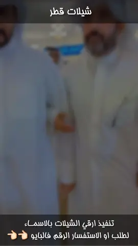 يامحمد ياخووي ينومسنا نباه ، جديد جفران بن هضبان #شيلات_جفران_بن_هضبان #جفران_بن_هضبان #اكبسلووور #لطلب_الشيلات_بالاسماء 