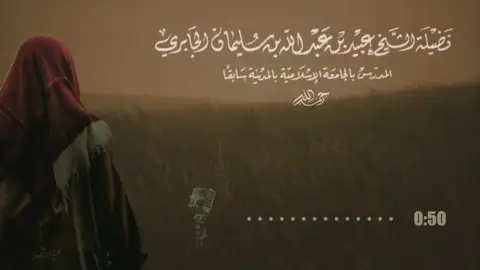 الحق الذي ليس فيه كدر عندنا الشيخ /عبيدالله الجابري-رحمه الله