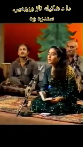 ptv memories#old pushto song#for you likes follower