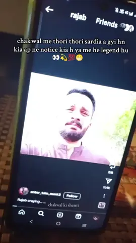 chaapri ne sari video khrab krdee🤯#foryoupage #chakwalnews #trending #chakwaltiktok #chakwal 