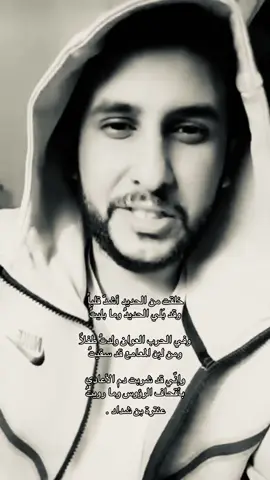 لازم تجيهَ بنت اجواد تذوب قَلبه ❤️.  #نايف_حمدان #هداج🦯 #عنتره_بن_شداد #قصيد #عبله 