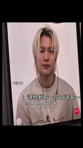 นิกิเหนื่อยแล้ว ฟาอัลไปเล่นกับคนอื่นต่อน้า p.s. อันนี้เราว่านิกิรู้ว่าแฟนคลับหยอกเล่นนะคะ ดูจากคำตอบก็ตัดบทแล้วยิ้มขำๆ ให้หมด แฟนคลับจีนก็จะชอบหยอกฟีลนี้แหละ ใครไม่เก็ทก็ไม่เก็ท (ชั้นก็ไม่เก็ท) #ni_ki #nishimurariki #니키 #ニキ #นิกิ 