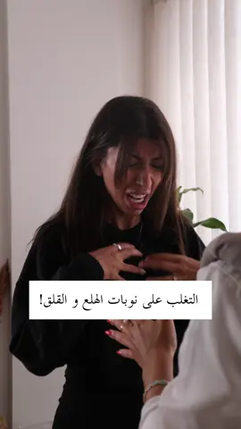 @جيهان الرويعي 🇲🇦🇧🇭 #ليلى_كحيل #اكسبلور #fyp #مشاهير_تيك_توك #البحرين 
