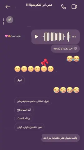 #الشعب_الصيني_ماله_حل😂😂 