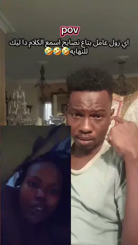اااي زول بتاع نصايح
