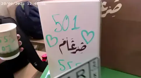 #ضرغام #عرعر #شمر #الخمسين @ضِرغامَ | محمصة و مقْهى نبي خصمم لناا