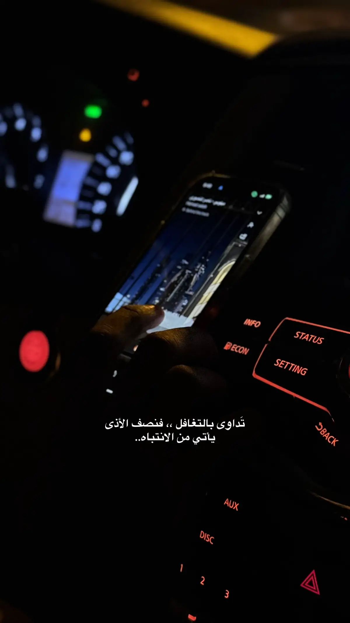 #اقتباسات #expolerpage✨ #exploerاكسبلور #اقتباسات #expolerpage✨ 
