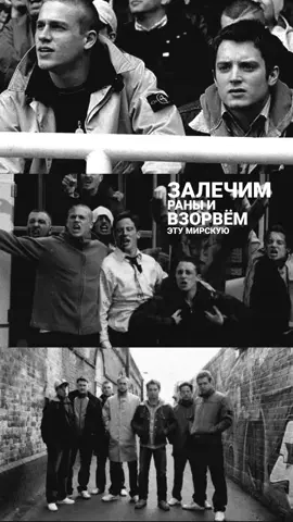 #greenstreethooligans 