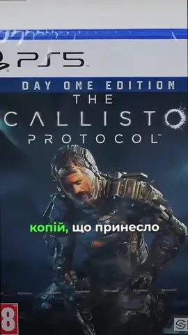 The Callisto Protocol — духовний спадкоємець Dead Space, але не все пішло за планом… 💀 🎮 Більше схожого контенту — на YouTube каналі Фантастичний Мандарин 🍊 #CallistoProtocol #ігри #цікавіфакти #ігровісекрети #геймер 