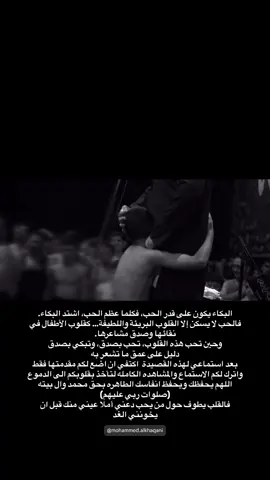 #محمد_باقر_ألخاقاني 