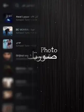 كوني لحني فيني زيدي طربي 🎻🎼 #قالب_كاب_كات #قالب #حط_صورتك😅👌🏻 #مهرة #اسماعيل_تمر 