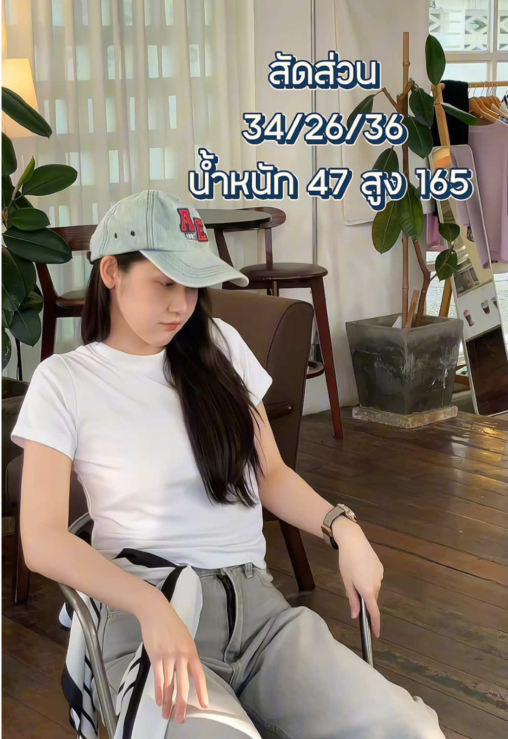 เสื้อยืดโอนะ 🤍 #เสื้อผ้าผู้หญิง #เสื้อยืด #แฟชั่น #oonu 