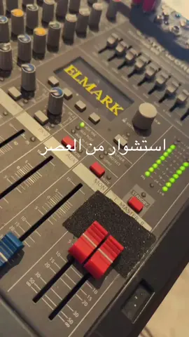 #استشوار#من#العصر دي جي سما الرياض  حفلات#خاصه#حفلات جي