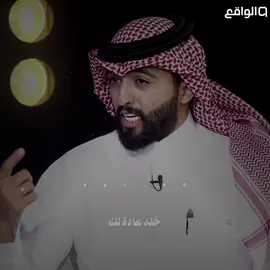 الاستغفار حياه❤️‍🩹❤️‍🩹 #قناه_الواقع_الفضائيه #عبد_الكريم_الحربي #كاريزما #explor #fyp 