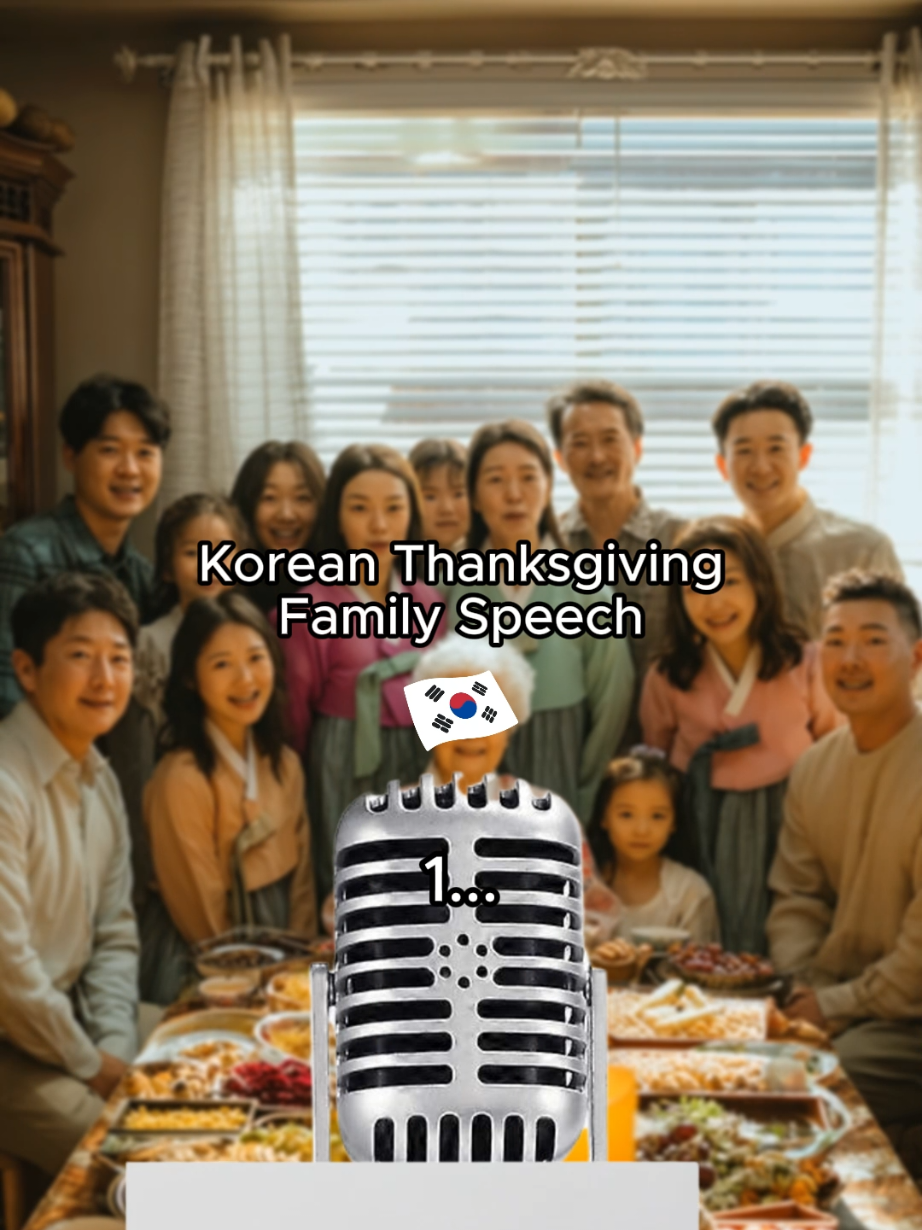 Chuseok Speech for your Family #Chuseok #KoreanHoliday #Family 안녕하세요, 여러분 (Hello everyone) 오늘은 추석이에요 (Today is Chuseok, the Korean Thanksgiving.) 오랜만에 가족이 다 모여서 정말 행복해요 (I'm so happy that our whole family can be together again after a long time.) 엄마, 아빠, 저희를 키워주셔서 감사합니다 (Mom and Dad, thank you for raising us and always being there for us.) 형, 누나, 동생도 항상 저를 응원해줘서 고마워요 (To my brothers and sisters, thank you for always supporting and encouraging me.) 그리고 우리 할머니 (And to our grandmother,) 할머니가 없었다면, 지금 여기 우리 모두가 없었을 거예요 (If it weren’t for you, none of us would be here today.) 할머니는 평생 가족을 위해 희생하셨어요 (Grandmother, you have devoted your whole life to our family.) 어릴 때 할머니가 매일 새벽 일어나서 저녁까지 힘들게 일하셨던 기억이 아직도 생생해요 (I still remember you waking up early every morning and working hard all day until night when I was young.) 우리는 할머니의 사랑과 희생을 잊지 않을 거예요 (We will never forget your love and sacrifices.) 앞으로도 꼭 오래오래 건강하게 사세요 (Please stay healthy and live a long, long life.) 모두 따뜻하고 행복한 추석 보내세요 (May everyone have a warm and happy Chuseok.) 우리 가족 모두 사랑해요 (I love you, my family.) 💛
