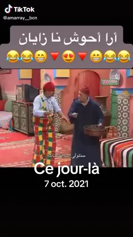 #cejour-là