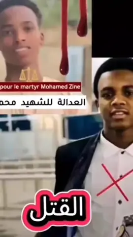 #duo avec @ولد جروا 