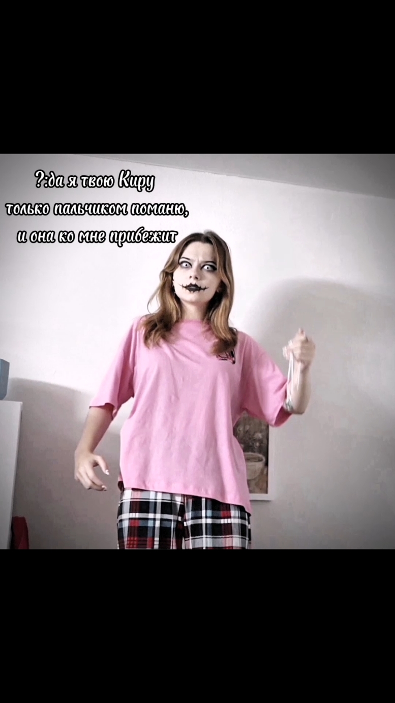 «я новый фан аккаунт по непете страшилки, буду рада подружиться!» «давай те актив?)» «Нарезки брала у  @—fan nepeta. » #ЛУРАКАНОН #лунанепета #непетастрашилки #киранепета #актив #fup #рек #тренд #можнолайк #можноподписку 