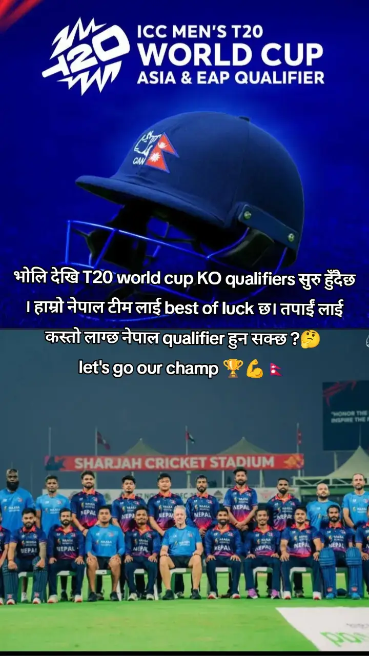 भोली देखी हाम्रो असली परीक्षा हुँदैछ । हामी सबै नेपालीहरु भगवान पशुपति नाथ सँग प्रार्थना गरौं 🙏🤞❣️तपाईं हरुलाई कस्तो लाग्छ यसपाली हामी qualifier गर्नेछौ कि कसो ? comment मा भन्नु होला । जय नेपाल 🇳🇵 let's go bour champ 🏆🤞