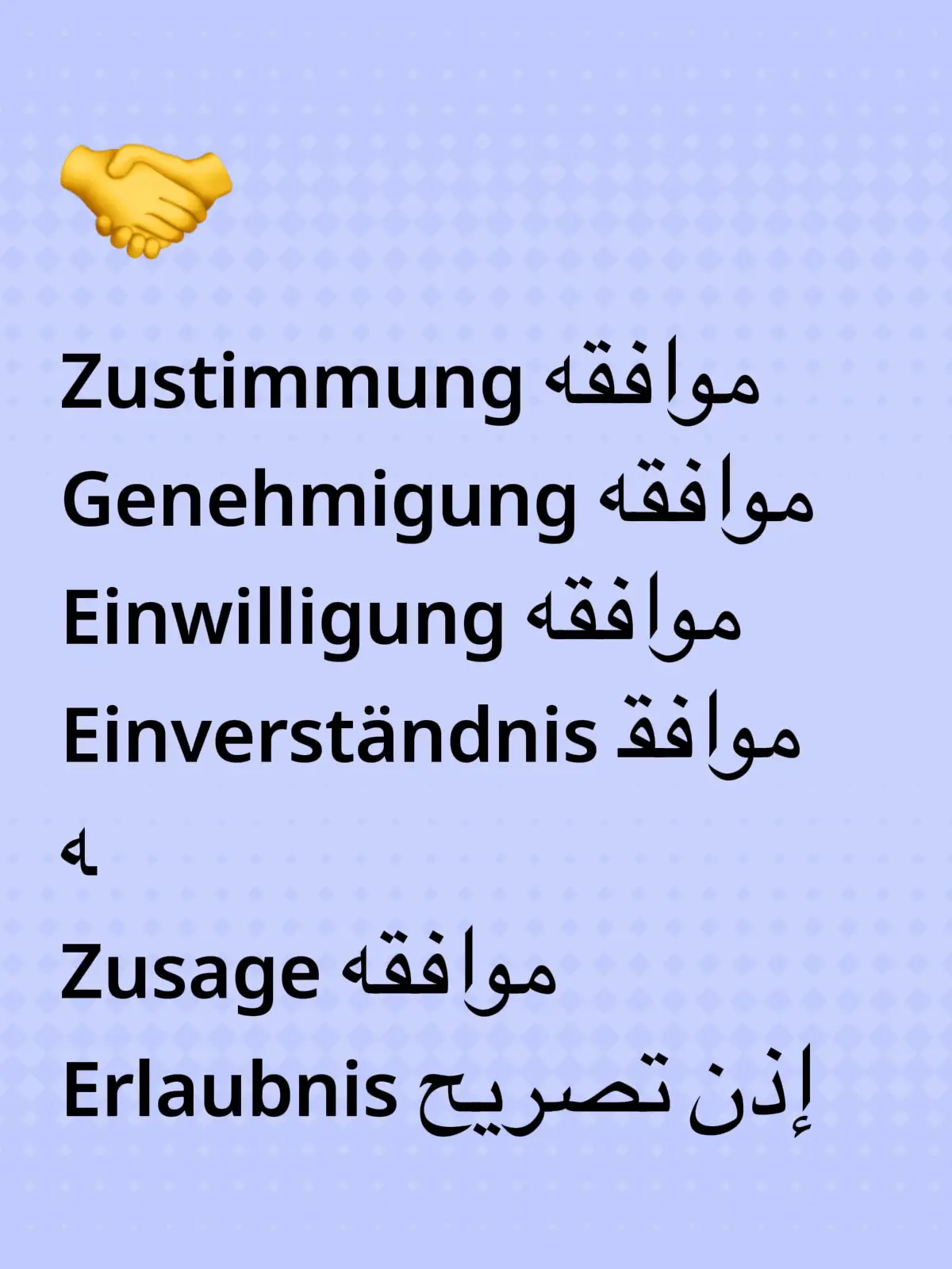 #For you#التعلم  #fly #البسه #شهادة_الكفاءة 