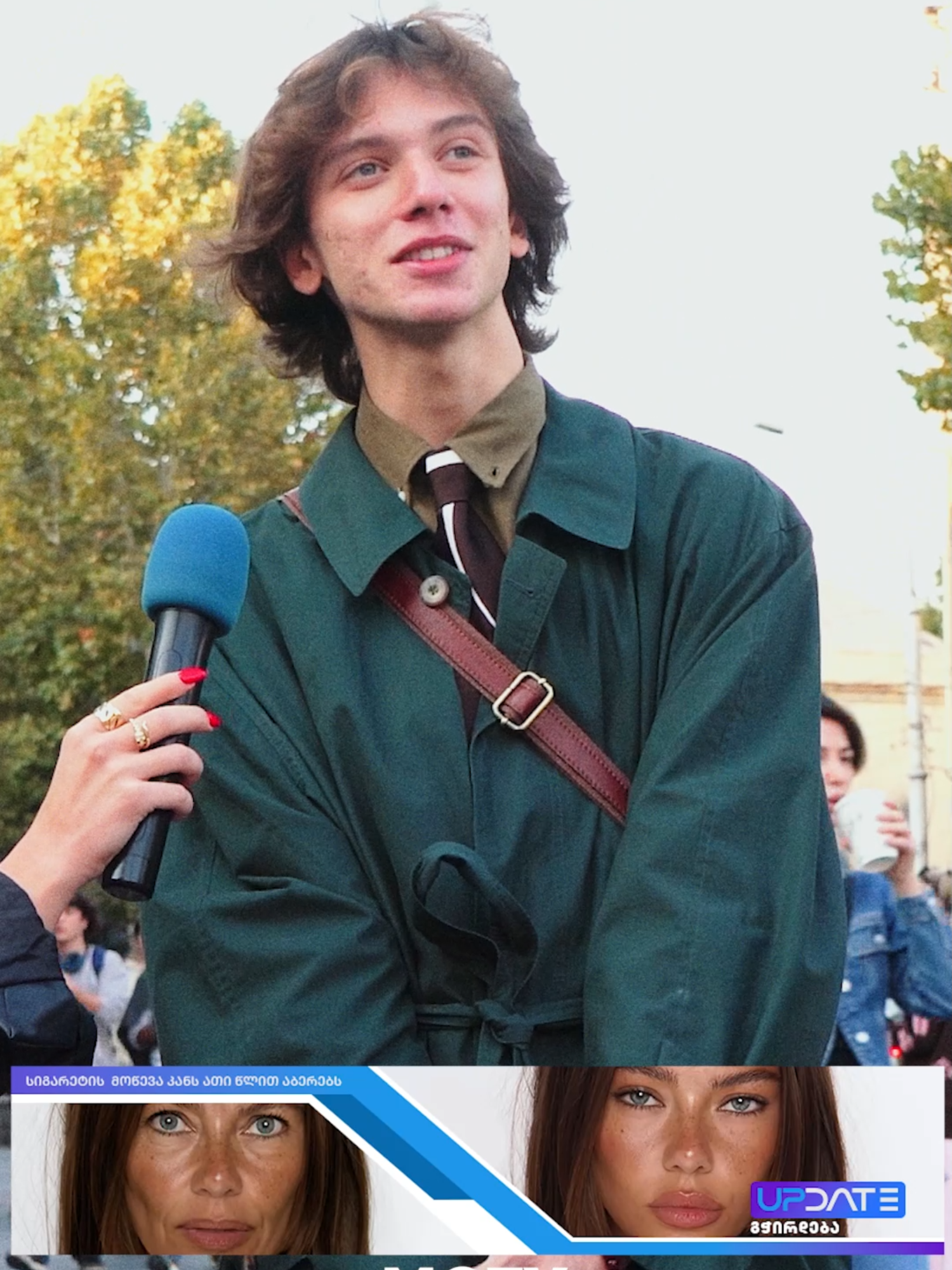 ყველაზე ლამაზი ქართველი #foryou #foryoupage #ფორიუმეთქიიიიიიიიიიიი #ფორიუ #ფორიუზე #მოტივი #motv