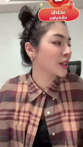 noted p'faye😎 #FayePeraya #faye_malisorn #fyp #yo_vy #fayeperaya 